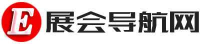 2023上海环保购物袋、包装袋展览会-印刷/包装/纸业-展览会导航网站