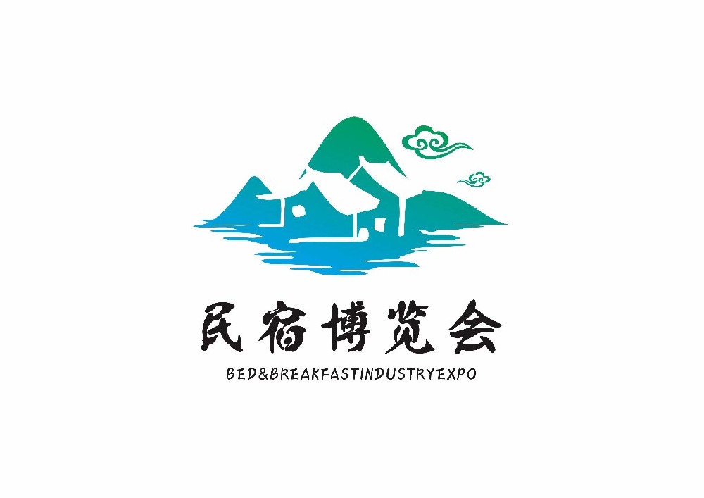 上海国际旅游民宿产业博览会