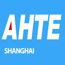 上海国际汽车制造技术与装备及材料展览会/AHTE 上海国际工业装配与传输技术展览会 / EVTech World 新能源汽车设计与制造技术展览会