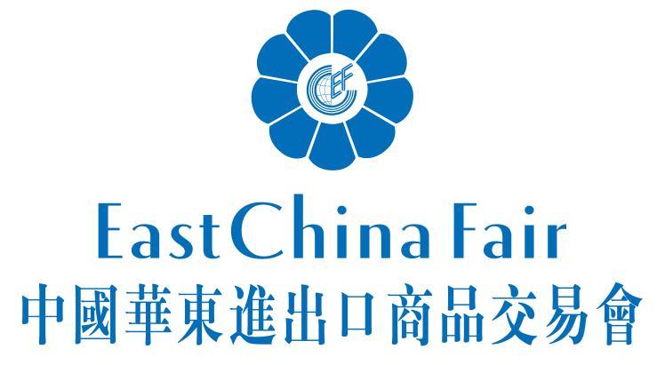 中国华东进出口商品交易会